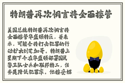 黑土腿法部位娴熟